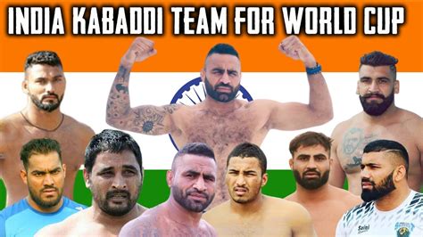 India Kabaddi Team For World Kabaddi Cup 2020 Youtube