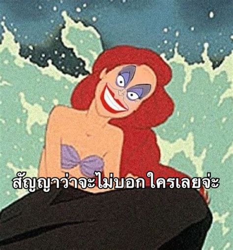 Disney Memes Disney Cartoons Princess Meme Crazy Funny Pictures