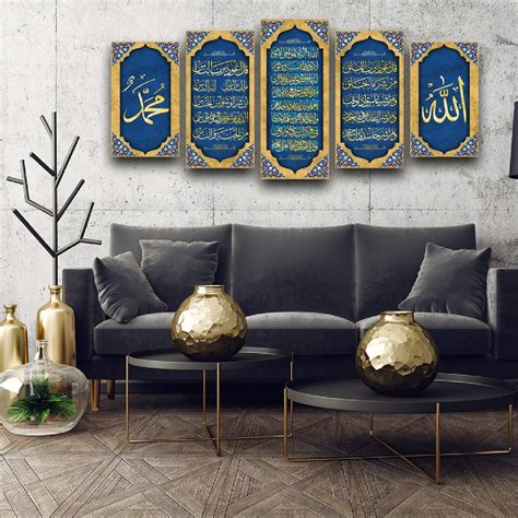 Ayatul Kursi Al Falaq Al Nas Calligrafia Araba Wall Art Quran