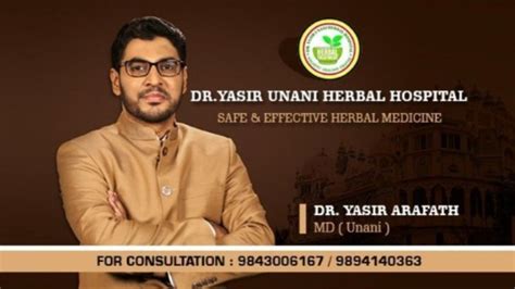 Dr Yasir Unani Herbal Hospital Dryasirunanihospital Profile