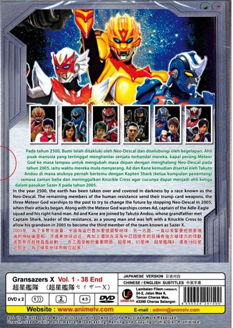 See more ideas about power rangers, live action film, superhero. DVD GRANSAZERS X Chousei Kantai Sazer-X Vol.1-38End ...
