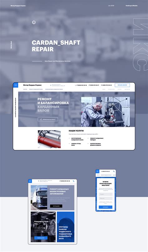 Auto Repair And Maintenance Services Ux Ui On Behance