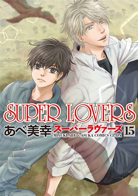 っているた Super Loversの通販 By 円蔵s Shop｜スーパーラヴァーズならラクマ Lovers Super めその