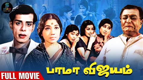 Bama Vijayam Full Movie Hd Classic Tamil Movie Hd Nagesh Sowcar