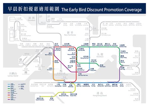 Hong Kong Mtr System Map