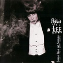 Rita Lee - Santa Rita De Sampa | Releases | Discogs
