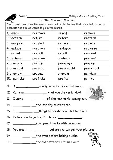 Spelling Practice Worksheet