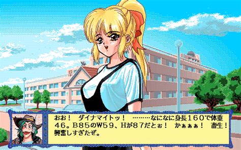 kaiketsu nikki screenshots for pc 98 mobygames