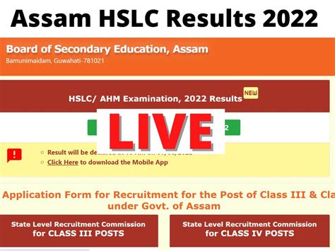 Assam Board SEBA HSLC 10th Result 2022 Declared Check Marks At