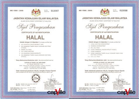 Berikut adalah draf manual prosedur pensijilan halal malaysia (domestik) dan draf sistem pengurusan halal malaysia pengguna dijemput memberi komen, cadangan dan maklum balas menggunakan borang yang di sediakan sehingga 31 januari 1. News & Business Opportunity: PENSIJILAN HALAL JAKIM