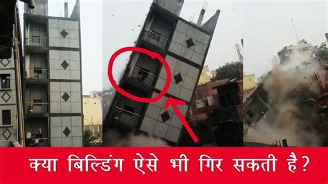 Pin On Building Collapse Caught Live On Camera
