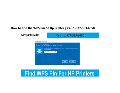 Where Is The Wps Pin On Hp Printer