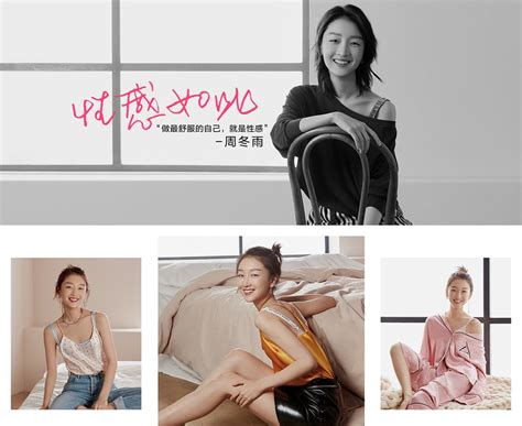 Why Chinese Lingerie Buyers Are Trying On A Different Definition Of S