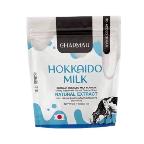 โปรตีนนมผอม นมฮอกไกโด ชาร์มาร์ Hokkaido Milk Charmar Th