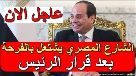 اخبار مصر مباشر اليوم الاثنين 23 8 2021 بيان هام وعاجل وردنا منذ قليل من مصر اخبار مصر اليوم