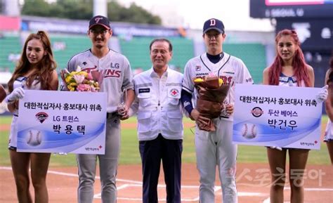 박수홍은 8일 방송된 mbc fm4u '두시의 데이트 박경림입니다'에 게스트로 출연해 박수애에 대한 언급을 했다. 포토 박용택-박건우 '오늘부터 대한적십자사 홍보대사 ...