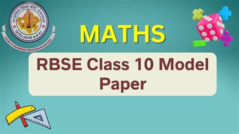 Rbse Class 10th Maths Model Paper 2023 Download Rajasthan Board Maths