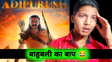 Adipurush Trailer New Release Movie Adipurush Prabhas Youtube