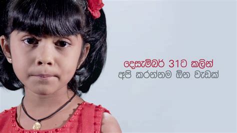 Sri Lanka Girl Guides Official