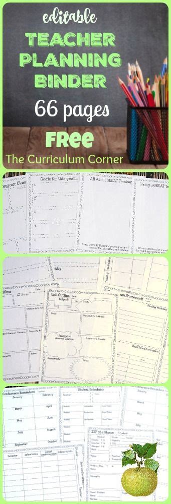(no spam, ever!) search all printables for: FREE Printable Teacher Planning Binder