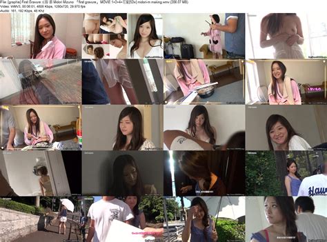 HF Graphis Midori Mizuno 水野 碧 first gravure 水野 碧 MAKING MOVIE