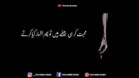 Aftab Iqbal Poetry Collection Urdu Poetry Poetry Status