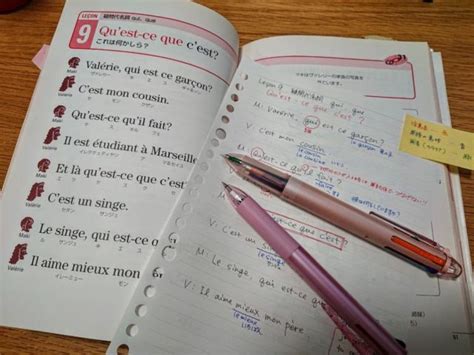 フランス語の勉強が好きになる！わかりやすいノートの書き方～初心者編～ フランス大好きママンのブログ
