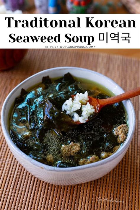Korean Seaweed Soup Miyeok Guk Two Plaid Aprons Recipe Korean