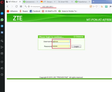 All you need to do is to reset your zxhn f609 modem. Zte User Interface Password For Zxhn F609 - Ganti password ...