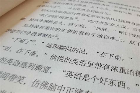 How To Improve Your Mandarin Chinese Reading Goeast Mandarin