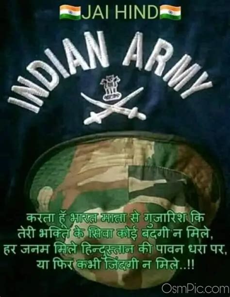 These all things are copyrighted. 42+ Indian Army WhatsApp DP Free Download | News Share