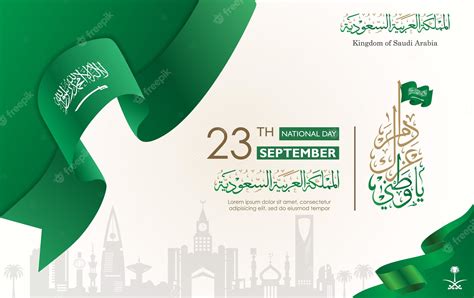 Premium Vector Kingdom Of Saudi Arabia National Day Banner Greeting