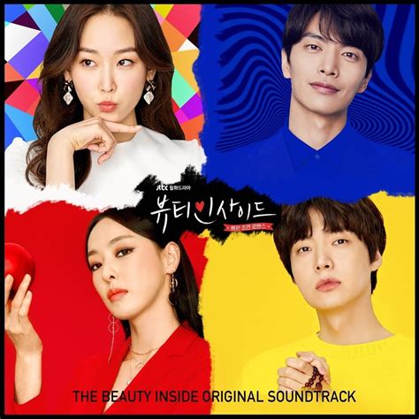 Чжон ыль пэк в ролях: Download Various Artists - The Beauty Inside OST (MP3 ...