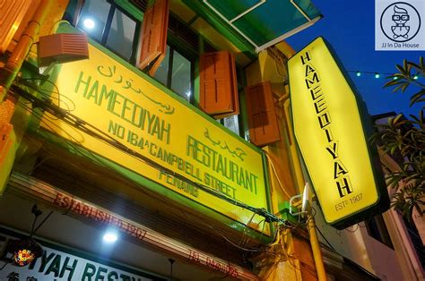 The small restaurant, over the years my first dining experience at hameediyah was when i lived as a student in penang. Hameediyah: Penang's Oldest Nasi Kandar Restaurant ...
