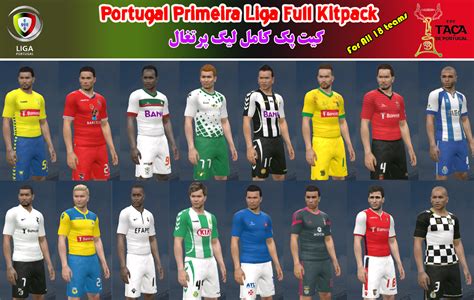 Las posiciones en la tabla de la primeira liga, la primera división en portugal en. PES 2015 Portugal Primeira Liga Full Kitpack - PES Patch