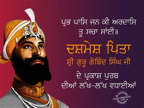Guru Gobind Singh Ji Gurpurab Wishes And Images In Punjabi Punjabi Wishes Greetings