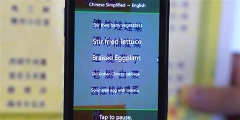 Polyglots R Us Bing Translator App Hits Windows Phone 8