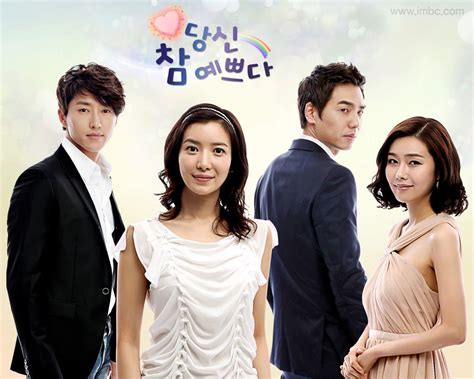 Youre Beautiful Korean Drama Wallpapers Top Free Youre Beautiful