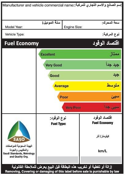Maybe you would like to learn more about one of these? بطاقة استهلاك الوقود نيسان باترول