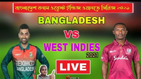 🔴bangladesh Vs West Indies Live Cricket Match Youtube