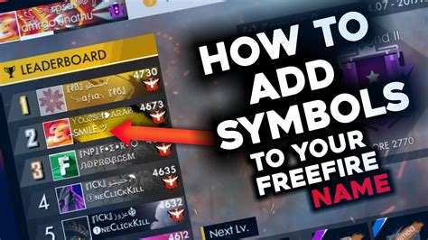 Cool free fire name symbol. How to add STYLISH symbols to freefire name /ADD COOL ...