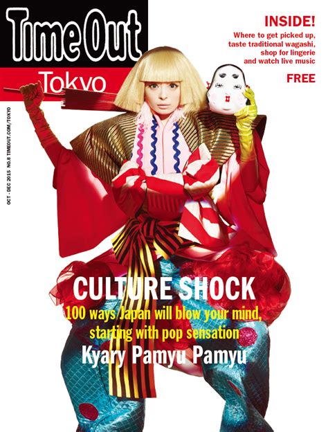 Culture Shock Get The Autumn 2015 Issue Of Time Out Tokyo Mag