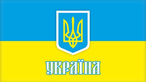 Картинки україна, украина, ukraine, тризуб, український тризуб ...