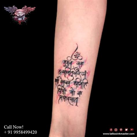 Gayatri Mantra Tattoo For Peace Tattoo Ink Master