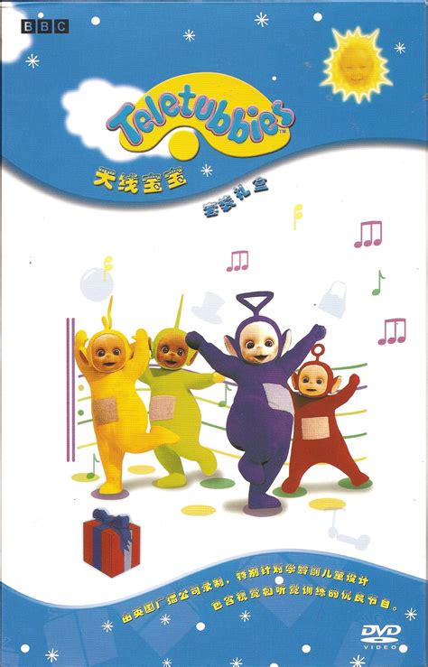 Buy Teletubbies Boxed Set 21 DVDs What S That Go And Let S Dance