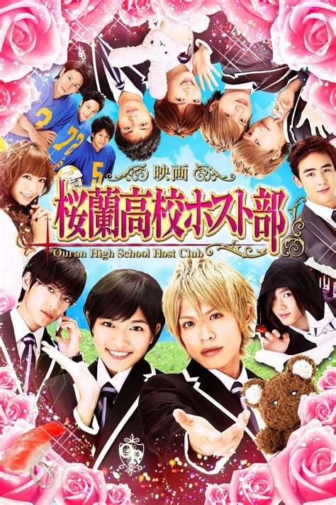 Ouran High School Host Club Japanese Movie Streaming Online Watch
