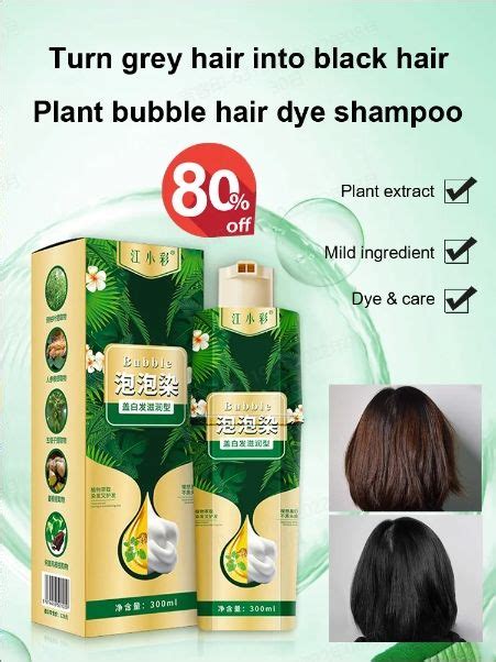Wy Natural Plant Herbal Essence Plant Bubble Hair Dye Shampoo Plant Bubble Hair Dye Shampoo