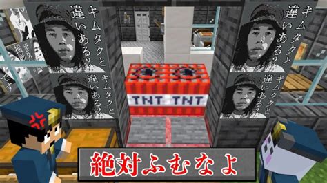 ワールドが大変なことに！？ Part172【マイクラアツクラ】 Minecraft Summary マイクラ動画