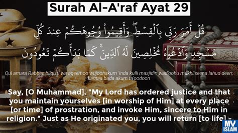 Surah Al Araf Ayat 26 726 Quran With Tafsir My Islam