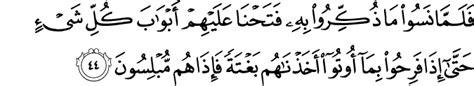 Surah ghafir ayat 44 #doa mohon selesaikan semua masaalah. Bagaimana Hendak Membezakan Antara Istidraj Dengan ...